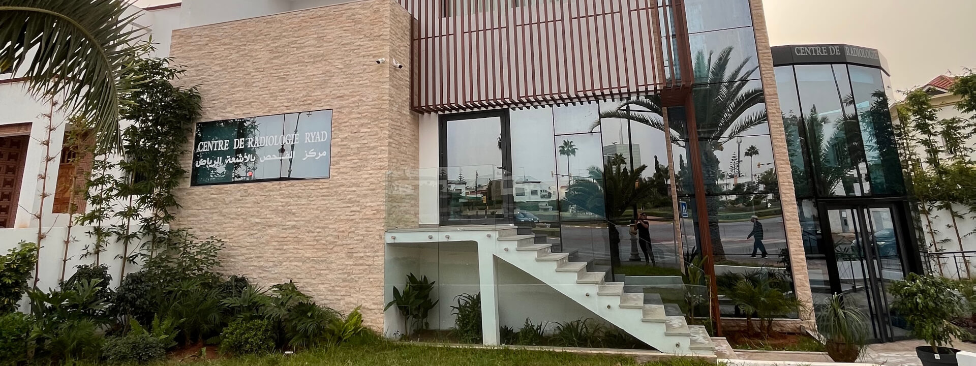 Extérieur du Centre de radiologie Ryad
